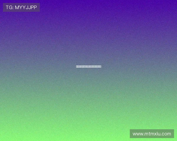 女佣的秘密：那些藏在华丽背后的故事