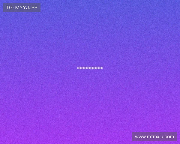 江南奇冤：一段被时光掩埋的缠绵旧事